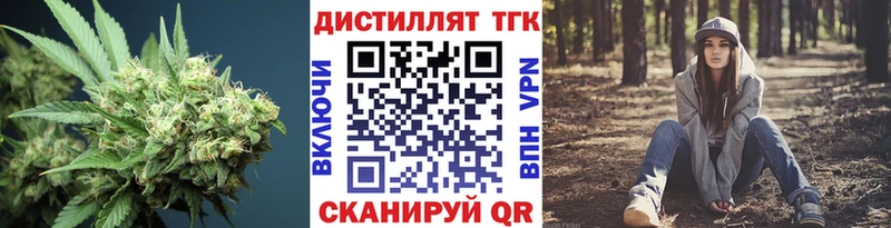 Дистиллят ТГК гашишное масло  ОМГ ОМГ   Сарапул 