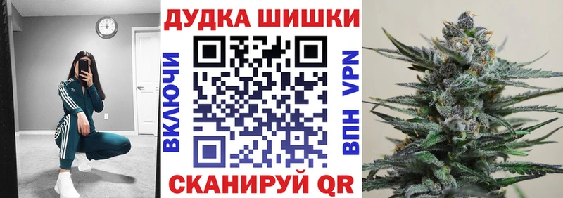 Шишки марихуана LSD WEED  где купить   Сарапул 