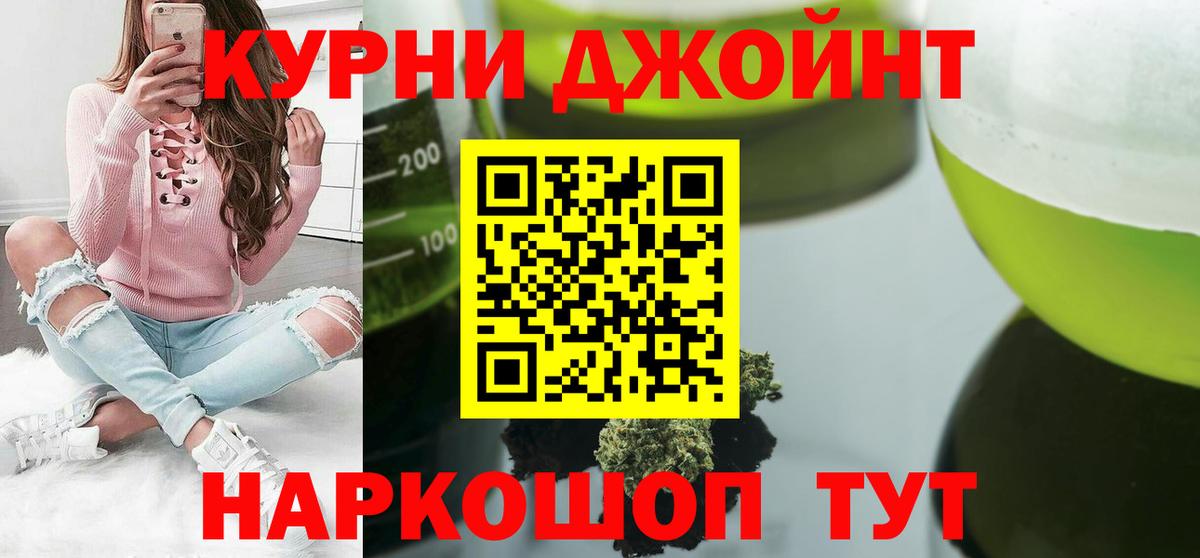 Конопля конопля Сарапул