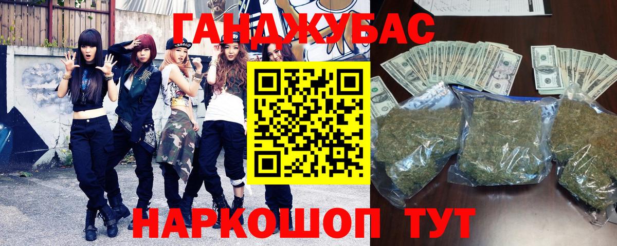 Каннабис индика  Марихуана Ganja  Канабис OG Kush  Бошки марихуана семена  Сарапул  Вход с VPN 